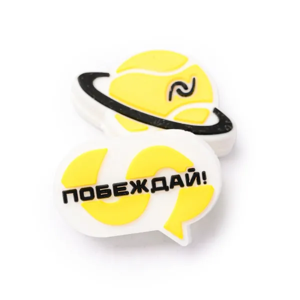 Виброгаситель NEVA SPORT, UVA2, 2шт в упак., желтый за 515.10 ₽ в Магнитогорске